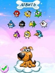 Hungry Dog | ��� ������