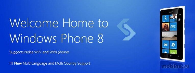 Welcome Home to Windows Phone 2.0 ��� ��